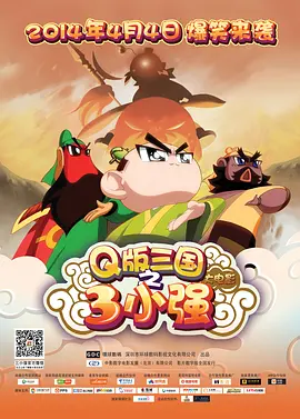 妖火漫画